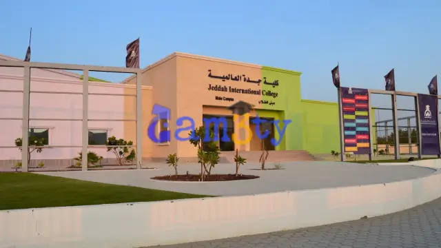 كلية جدة العالمية الأهلية