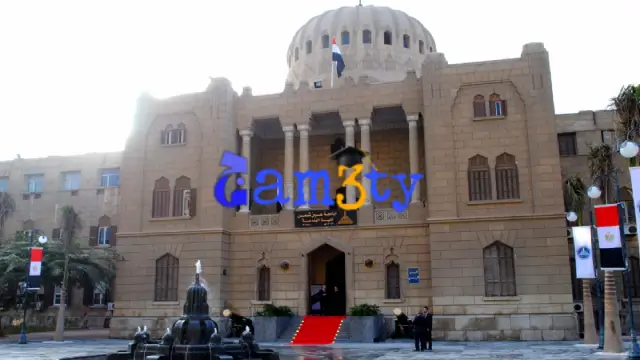 مصاريف هندسة عين شمس كريدت 2025