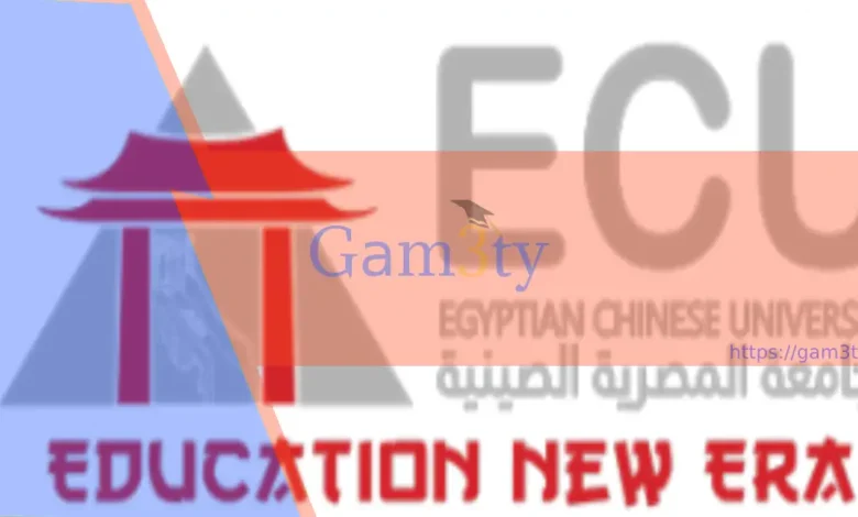 مصاريف الجامعة الصينية