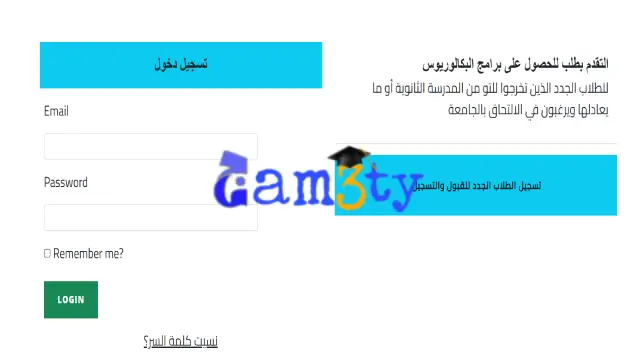 مصاريف جامعة ٦ اكتوبر والتقديم