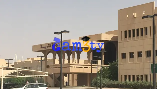 رسوم كلية التربية جامعة الملك سعود