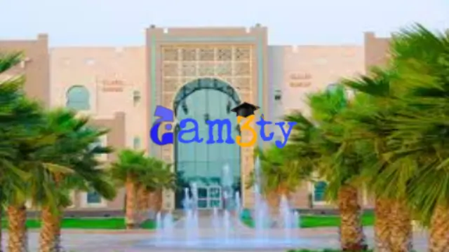 نتائج قبول جامعة جازان