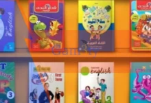 أسعار كتب قطر الندى للصف الخامس الابتدائي 2025