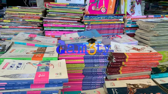 اسعار الكتب الخارجية 2025 للصف الاول الثانوي