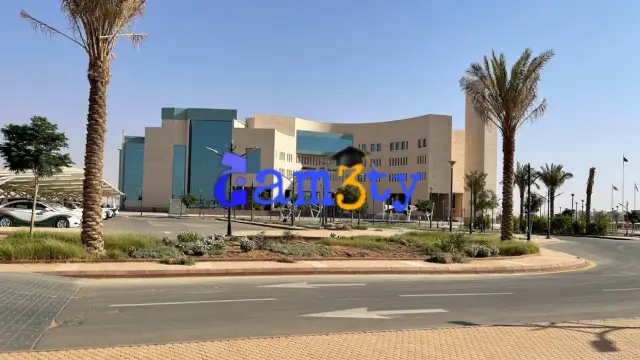 جامعة شقراء القبول