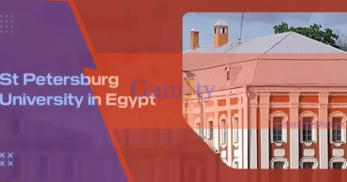 مصاريف جامعة سانت بطرسبرغ في مصر