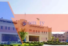 المعهد العالي للتقنيات الورقية والصناعية