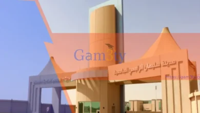 جامعة القصيم الاهلية