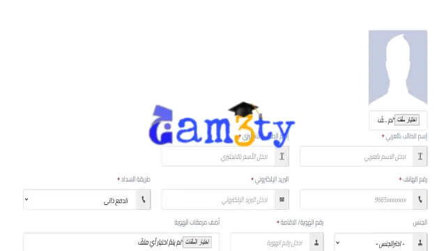 تخصصات جامعة رياض العلم