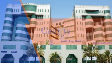 تخصصات جامعة رياض العلم