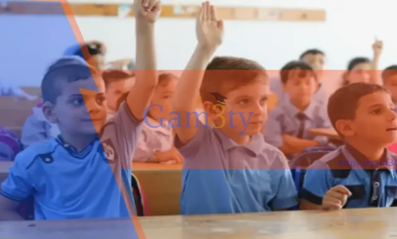 المراحل الدراسية المبكرة