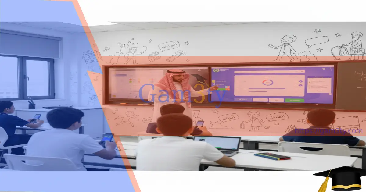 أثر الألعاب الإلكترونية على التحصيل الدراسي في السعودية