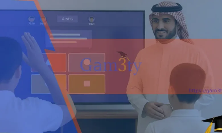 التعلم عبر الألعاب في المدارس السعودية