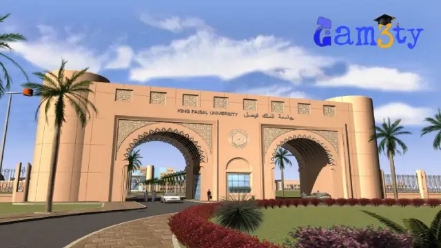 أقل نسبة قبول في الجامعات السعودية