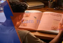 الفرق بين كتاب الامتحان والمعاصر