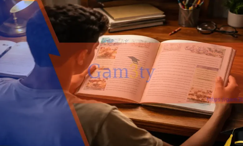 الفرق بين كتاب الامتحان والمعاصر