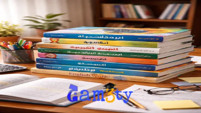 أفضل كتاب خارجي لتالتة ثانوي