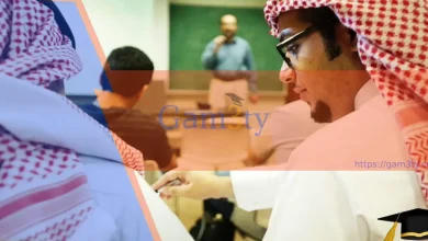 ماذا أدرس بعد الثانوية في السعودية