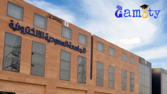 ماذا أدرس بعد الثانوية في السعودية